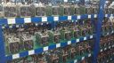Filename=ASICminers-antminer.jpg
Filesize=116KiB
Dimensions=840x472
Date added=Nov 19, 2017 ASICminers-antminer.jpg